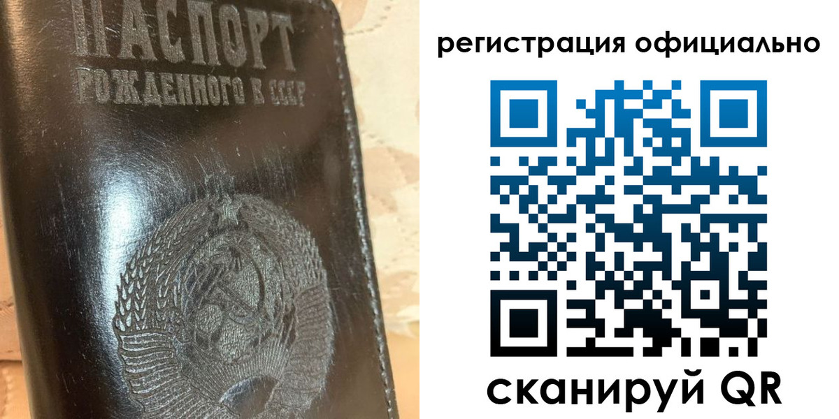 временная регистрация законно в Магнитогорске