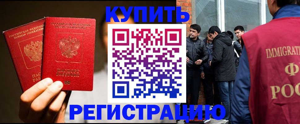 найти адрес прописки в Магнитогорске